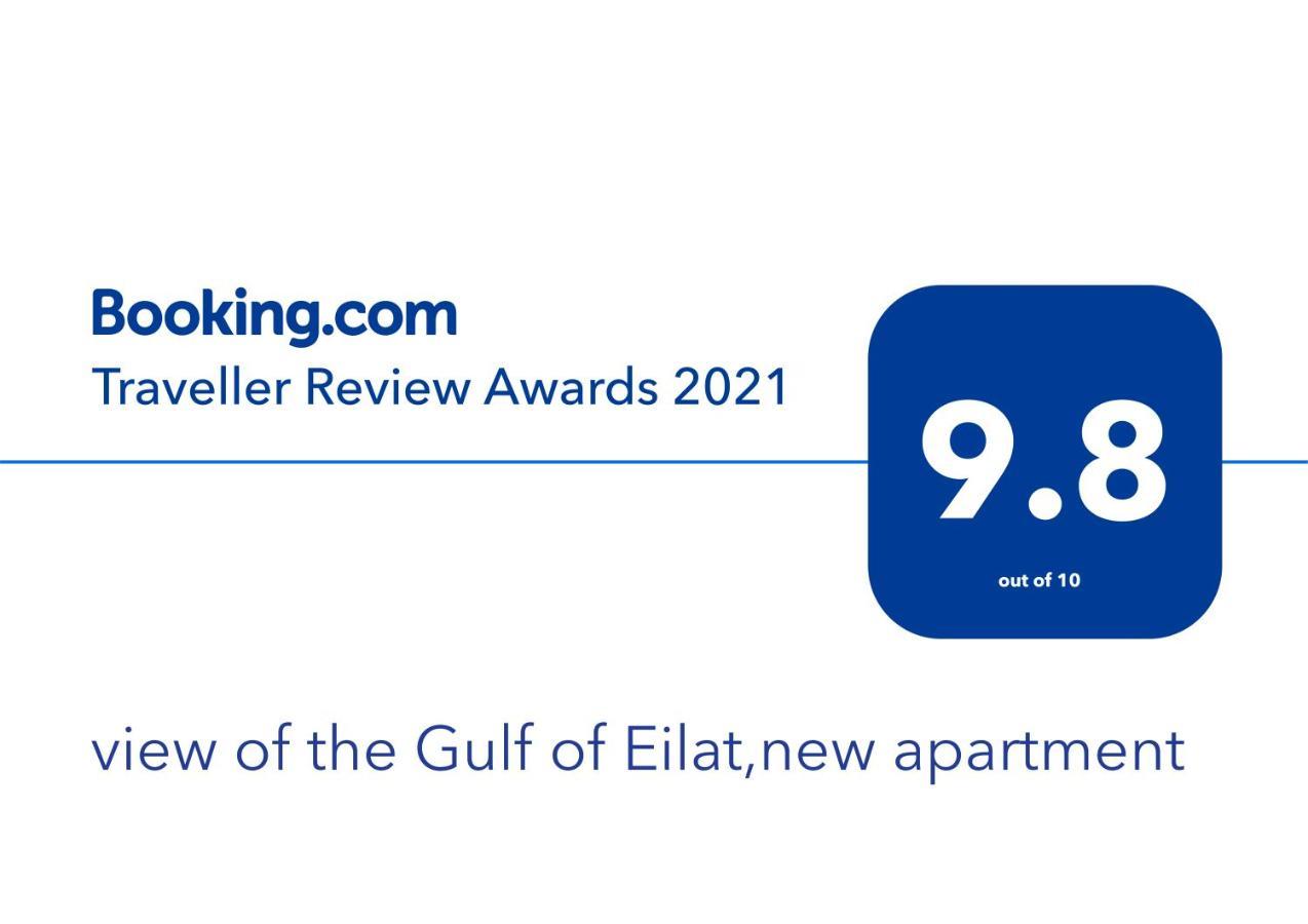 Sky Eilat Luxury Home - סקיי אילת בית יוקרתי ภายนอก รูปภาพ